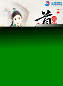 ��ǿũŮ֮�׸�����