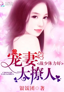 ս�������ã����ޣ�̫����