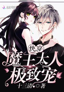 �촩��ħ�����ˣ����³�