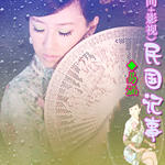 ��Ӱ��ͬ�ˣ��������