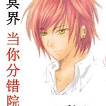 ��HPͬ�ˣ�����ִ�Ժ