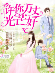 �������ɹ�â��