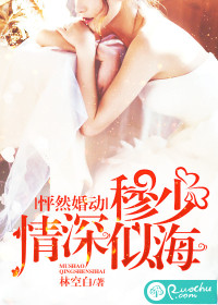 ��Ȼ�鶯�����������ƺ�