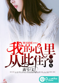 �ҵ�����Ӵ�ס��һ����