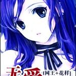 ������ͬ�ˣ��ް�����