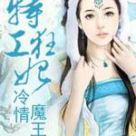 �ع���������ħ��