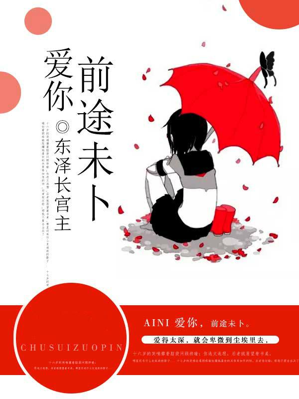 ���㣬ǰ;δ��