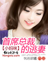 С���䣺��ϯ�ܲõ�����