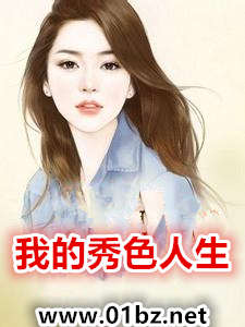 �ҵ���ɫ����