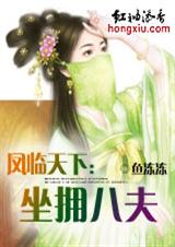 ��������:��ӵ�˷�194