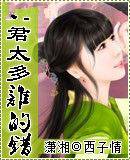 ���̫��˭�Ĵ�