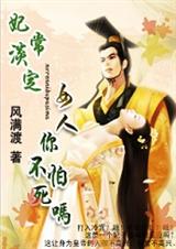 ��������:Ů��,�㲻����ô