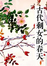 �Ŵ�ʣŮ�Ĵ���