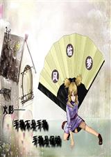 ��Ӱ-�־ϲ����־�,�־��Ǳ�ķ