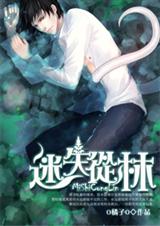 ��ʧ����