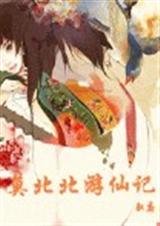 Ī�������ɼ�(Ů��+NP)