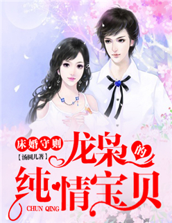 �����������ɵĴ��鱦��