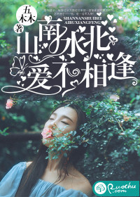 ɽ��ˮ�����������