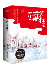 һ��һ��Ц�쳾�������������Ϲ���,����ֻ�ٲƣ�