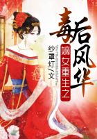 ��Ů����֮����绪