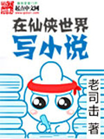 ����������дС˵