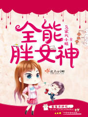 ȫ����Ů��