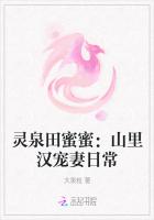 ��Ȫ�����ۣ�ɽ�ﺺ�����ճ�