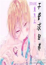 [����Ȧ]����֮�ɵ�