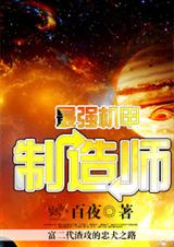 ��ǿ��������ʦ