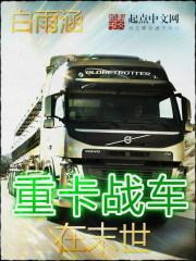 �ؿ�ս����ĩ��