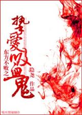 ��������ֿ֮����Ѫ��