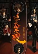 ����ɱ��/�����ɩ(ȫ��)