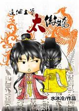 �����ү̫����