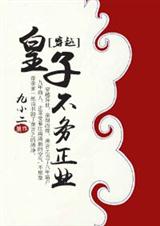 ���Ӳ�����ҵ[���+����]