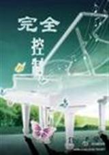 ��ȫ���ƣ����+����4��