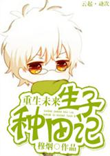 ����δ��֮�����������