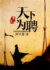 ����֮����ΪƸ