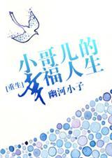 [����]С������Ҹ�����