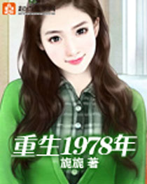 ����1978��