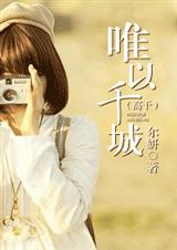 Ψ��ǧ�ǣ��߸ɣ�