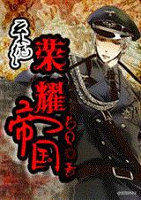 ��ҫ�۹�[ϵͳ]