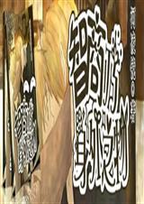 ����������֮��