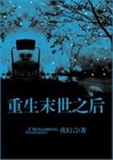 ��������ĩ��֮��