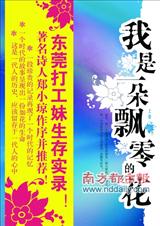 ���-����һ��Ʈ��Ļ������棩