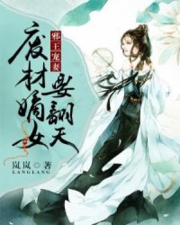 а�����ޣ��ϲĵ�ŮҪ����