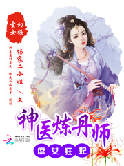 ��Ů��������ҽ����ʦ