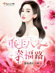 ���������Ҹ�·(��)