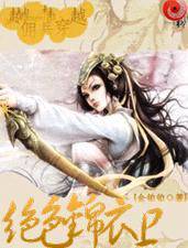 ŮӶ����Խ:��ɫ������