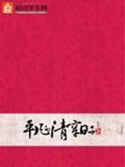 ƽ�����崩����