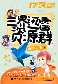 ����Ѹ����ԴȺ